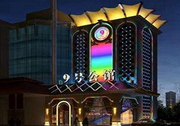 花垣好玩开放荤素KTV推荐-九号公馆KTV消费价格口碑点评